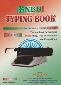 Sneh English Typing Book.pdf