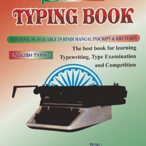 Sneh English Typing Book
